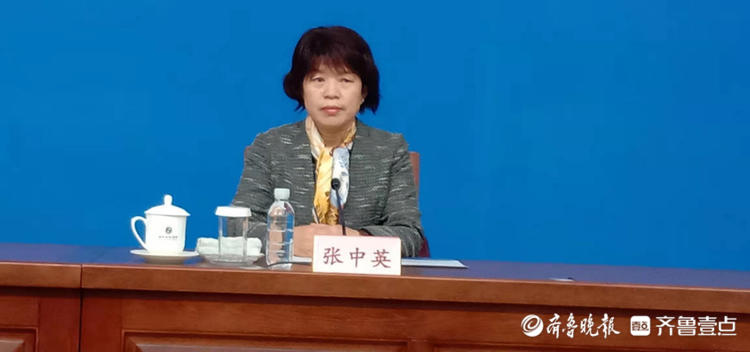 山东省“十三五”时期取得令人瞩目成就