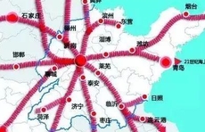 济南将编制省会经济圈轨道交通线网规划，完善“一环十射”高铁网