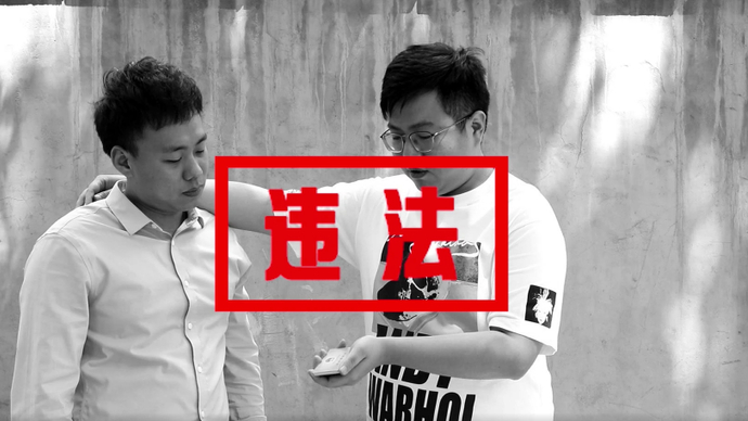 视频·济南医保|医保个人账户被盗刷，这样操作后果严重