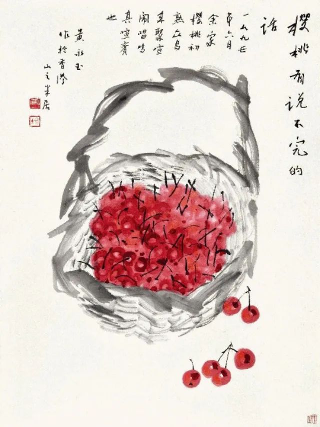 邵宇(1919～1992)