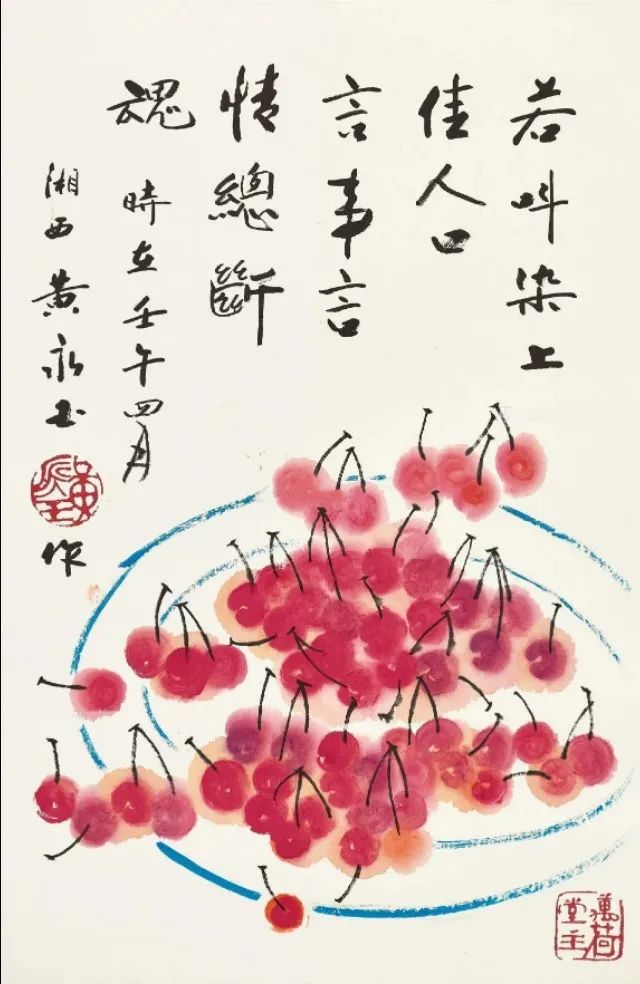 邵宇(1919～1992)