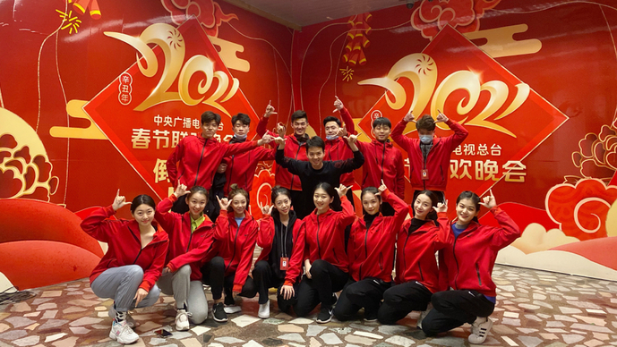 青年说 | 牛年央视春晚有咱山东学生，还一口气表演了8个节目