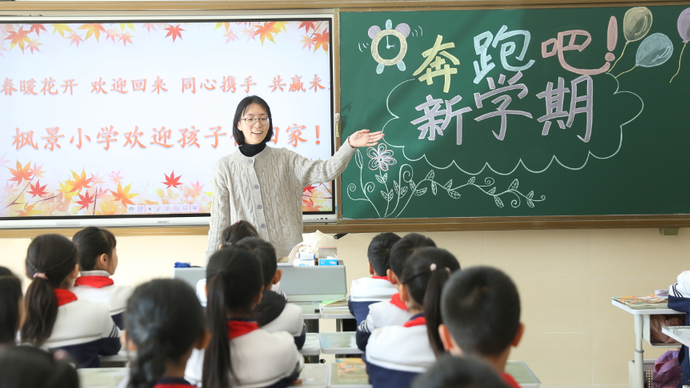 壹直播|你好，新学期！济南百万余名学生返校，开学第一课这样上