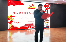 童心向党促成长！济南市燕翔小学举行2021春季开学典礼