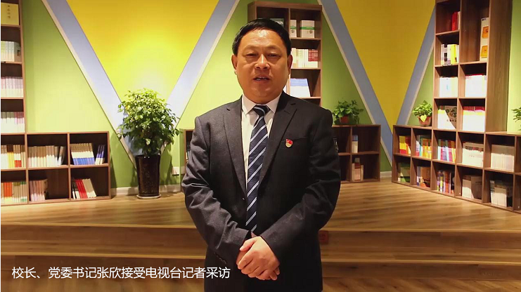 肥城市龙山中学校长/张欣：东风浩荡征帆满 铆足牛劲谱新篇