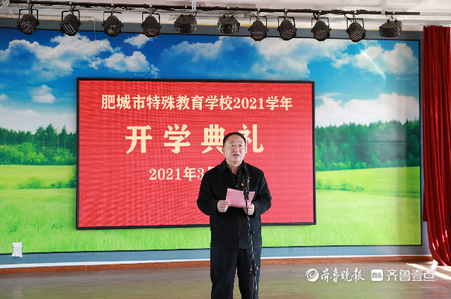 肥城市特殊教育学校校长/聂海林：扬帆奋进 开启特教新征程