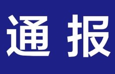 济南公安处置阻挠施工的警情案（事）件67起