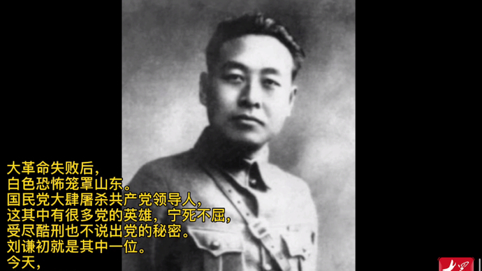 红色故事|望你不要为我悲伤……牺牲前，他给妻子写了一封信