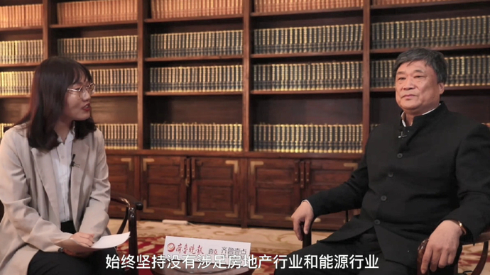 时代企业家丨高元坤：发展阳光和健康 不介入房地产工作