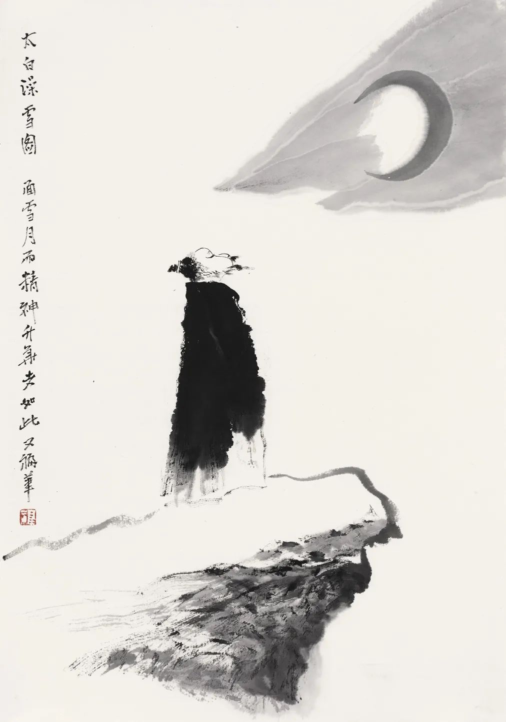 展览流光异彩贾又福先生作品展