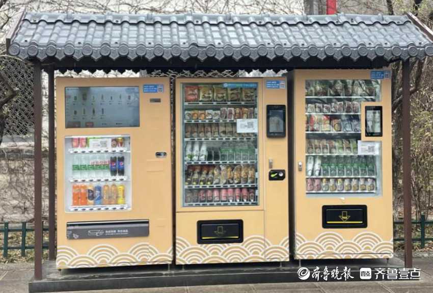 大明湖景区42台自动售货机“上岗” 24小时服务