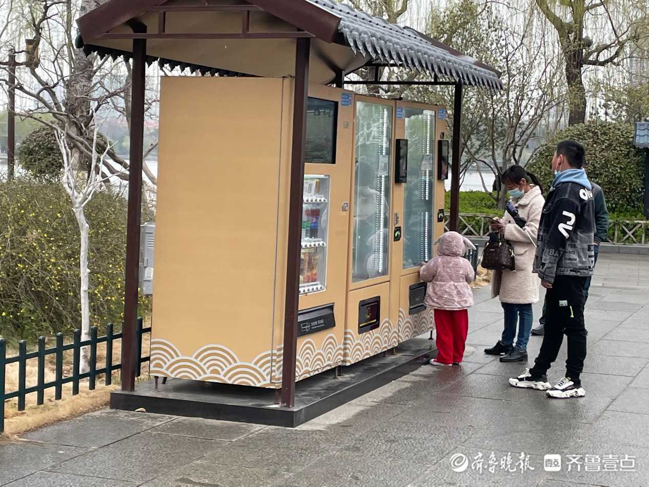 大明湖景区42台自动售货机“上岗” 24小时服务