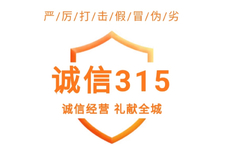 青岛明开公益专场，可带食品、中药等免费检测