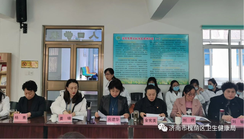 槐荫区妇计中心在济南市2020年妇幼健康工作考核中获得第一名