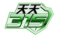 青岛发布2020消费投诉十大典型案例，买车、婚宴成热点