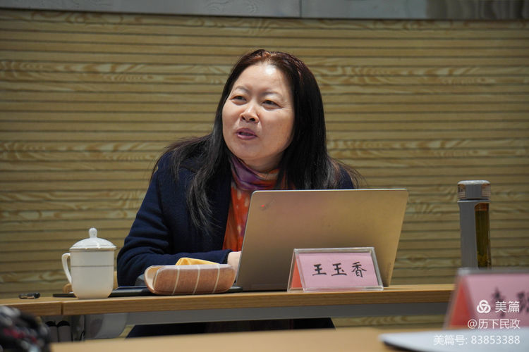 会议由山东青年政治学院政治与公共管理学院院长王玉香主持.