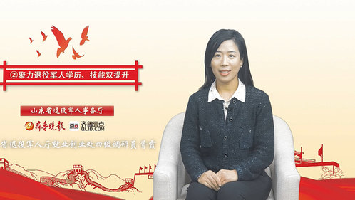 退役军人就业创业大讲堂②|退役大学生士兵专项硕士扩招啦