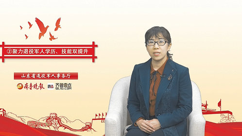 退役军人就业创业大讲堂②|高职单招学习模式多元、学制灵活