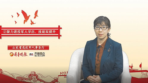 退役军人就业创业大讲堂②|高校搭平台,助推退役军人学生就好业