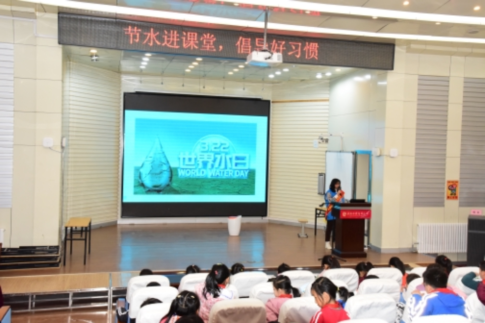 节水进课堂，倡导好习惯！省节约用水志愿者走进济南市青龙街小学