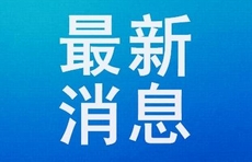 三年内，山东将培养培训2000名养老院院长