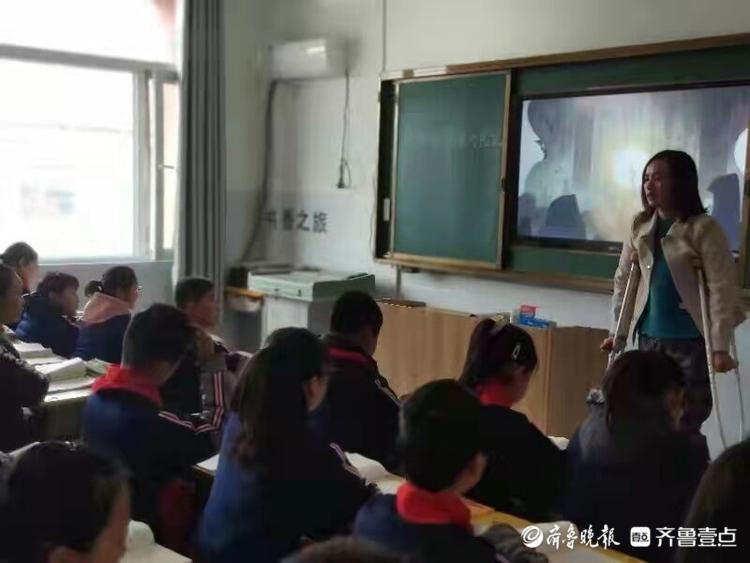 “绝不耽误孩子一分钟时间”，聊城女教师骨折坚持拄拐重返讲台