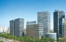 正中信息： 创新驱动发展 2020年研发投入比达14.2%