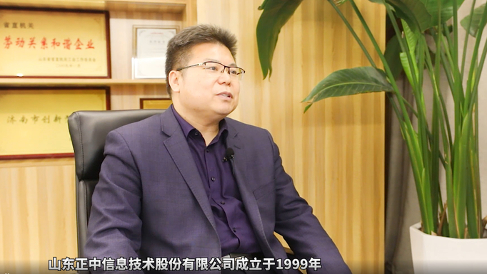 正中信息：监理人一定先是个技术专家