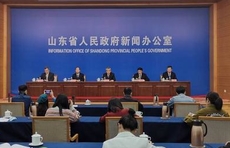 山东今年底前制定教育、卫生健康等领域信息公开具体措施