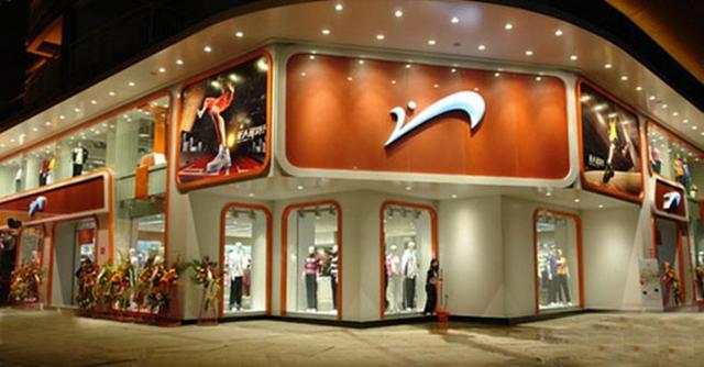 贵人鸟股份有限公司及其法定代表人林天福再被限制消费