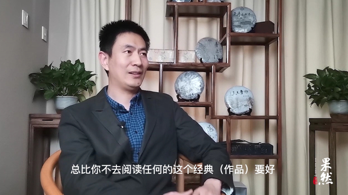 果然视频丨文学是向善的门径！专访山东大学文学院教授马兵