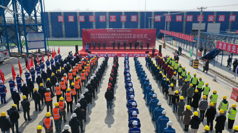 潍烟高铁开始全面制梁，线上工程全面施工