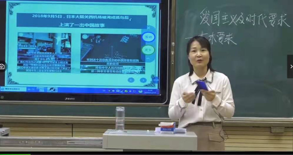 我的思政课老师｜山东协和学院崔海燕：授课不枯燥，润物细无声