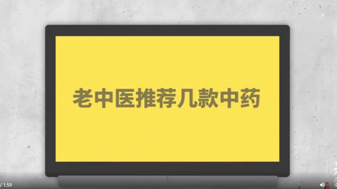 医探007|怀不上孩子？女性易患这种疾病，听听老中医的方法