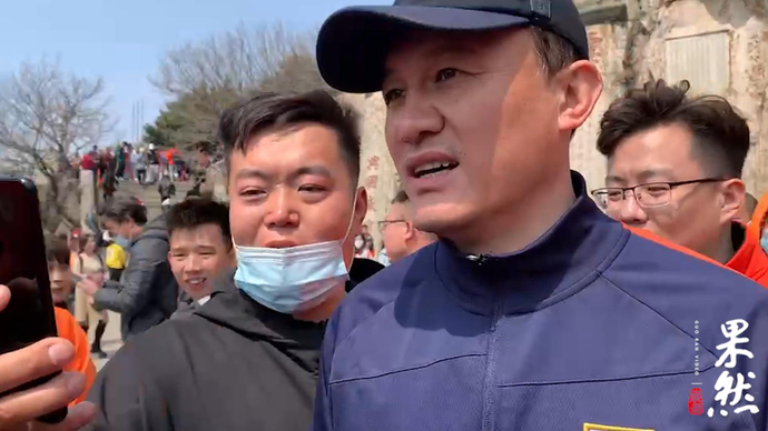 果然视频|主帅郝伟现身泰山队祈福现场，与球迷合影签名留念