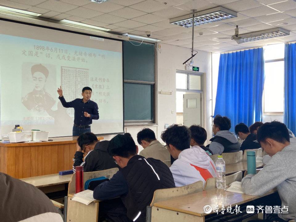 我的思政课老师｜烟大苏鑫：钟楼声声响，他的课人人抢