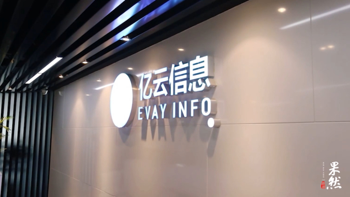 打卡山东名企|山科控股亿云信息：服务人才为了更好地服务社会