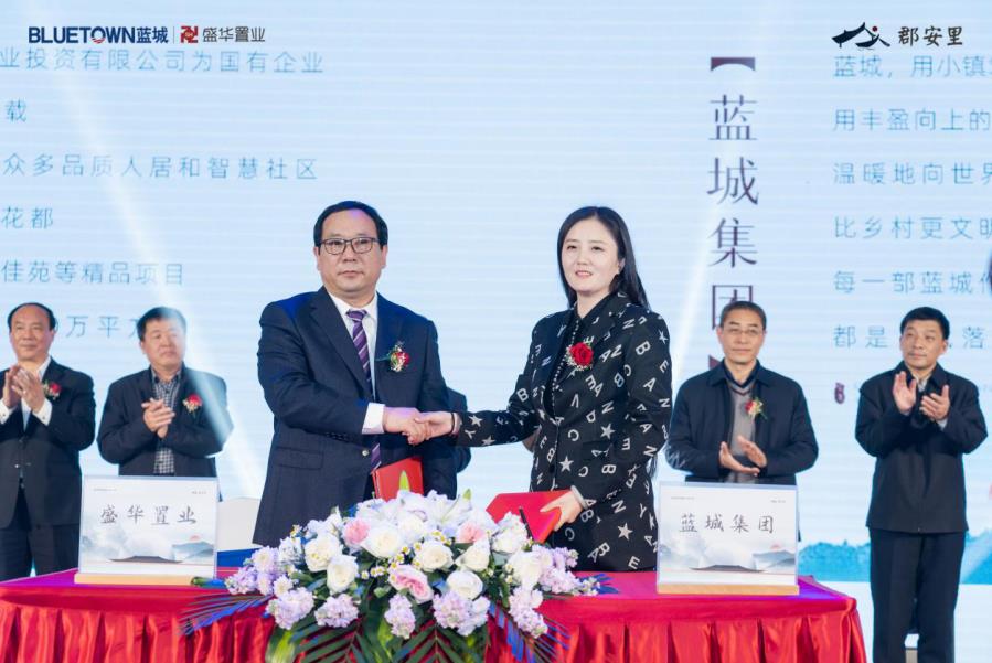 蓝城集团执行总裁杨薇女士在致辞中,为大家分享蓝城集团作为理想主义