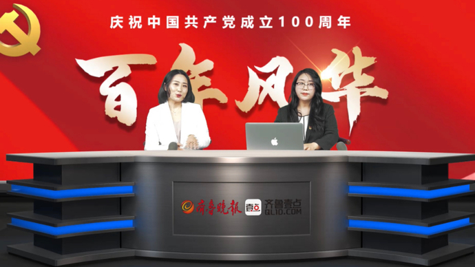 红色故事|周恩来编制中共第一部密码“豪密”