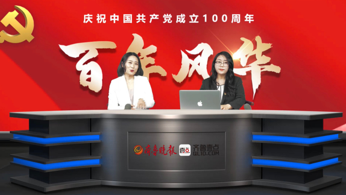 红色故事|中央特科：隐蔽战线奠基机构