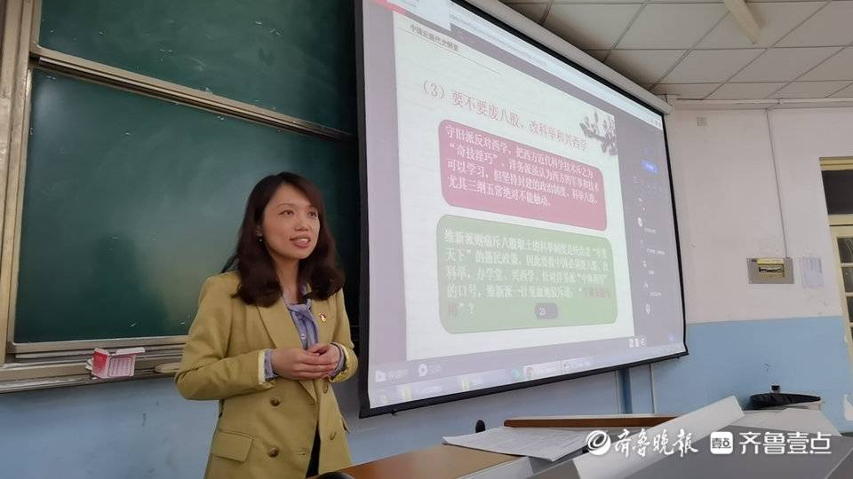 我的思政课老师|山东建筑大学王慧：带给学生“好玩”的历史课