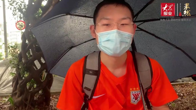 果然视频·赛前心声|山东泰山球迷：希望泰山队踢出精神踢出水平