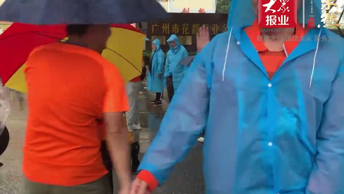 果然视频|赛前各地鲁蜜齐聚广州，为山东泰山队加油