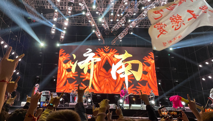 果然视频|济南迷笛前夜太精彩，乐迷：鞋蹦掉了，希望开遍山东！