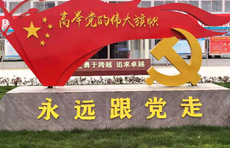 致敬！五一劳动节，潍烟、莱荣高铁建设者坚守一线