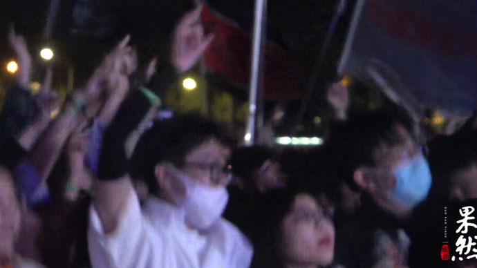 果然视频|济南迷笛五月一现场气氛嗨翻！崔健、钢心掀起摇滚浪潮