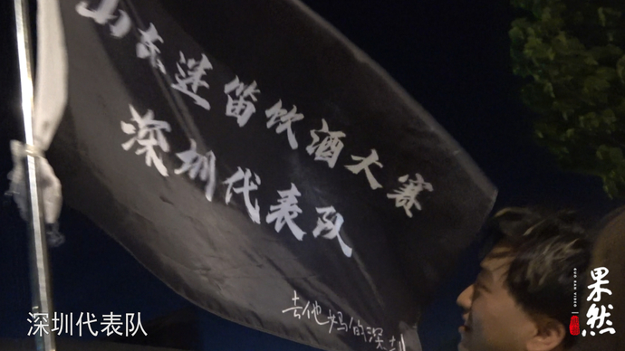 果然视频|各地乐迷齐聚济南迷笛！你在现场吗？