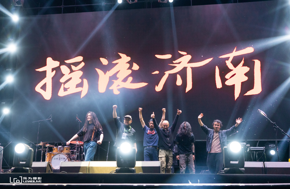 摇滚济南！济南迷笛音乐节落幕，“现场之王”舌头乐队唱响终曲