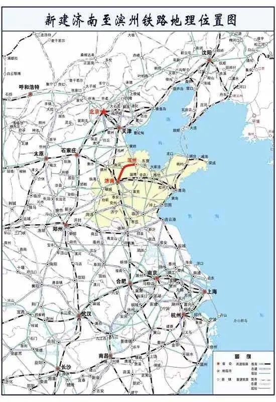 济滨高铁黄河特大桥获批!-齐鲁晚报网
