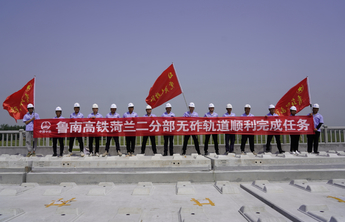 鲁南高铁菏兰段主体完工，即将铺轨